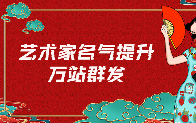 米林县-哪些网站为艺术家提供了最佳的销售和推广机会？